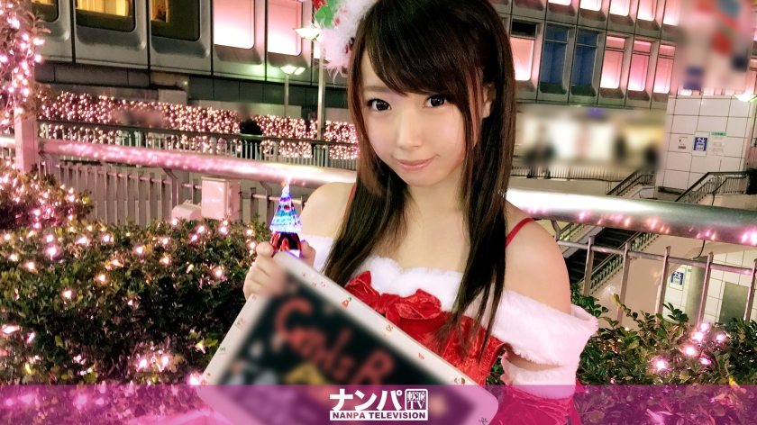 クリスマスナンパ 03 in 新宿（パッケージ画像）