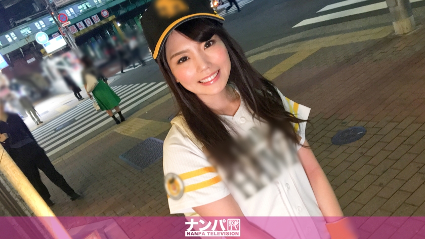 マジ軟派、初撮。 866 in 新橋（パッケージ画像）