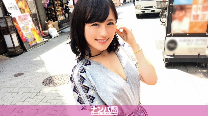 マジ軟派、初撮。 888（パッケージ画像）