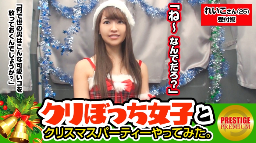 街行くセレブ人妻をナンパしてAV自宅撮影！⇒中出し性交！ celeb.28 スレンダー美人の犬好き奥様はセックスも動物並に過激だった！？ in 世田谷（パッケージ画像）